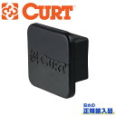 【CURT(カート)正規代理店】ヒッチカバー/ヒッチキャップレシーバーサイズ 2インチ汎用 カスタム パーツ カーパーツ カスタムパーツ 部品 改造 カスタム部品 外装小物 アウトドア 外装 外装パーツ