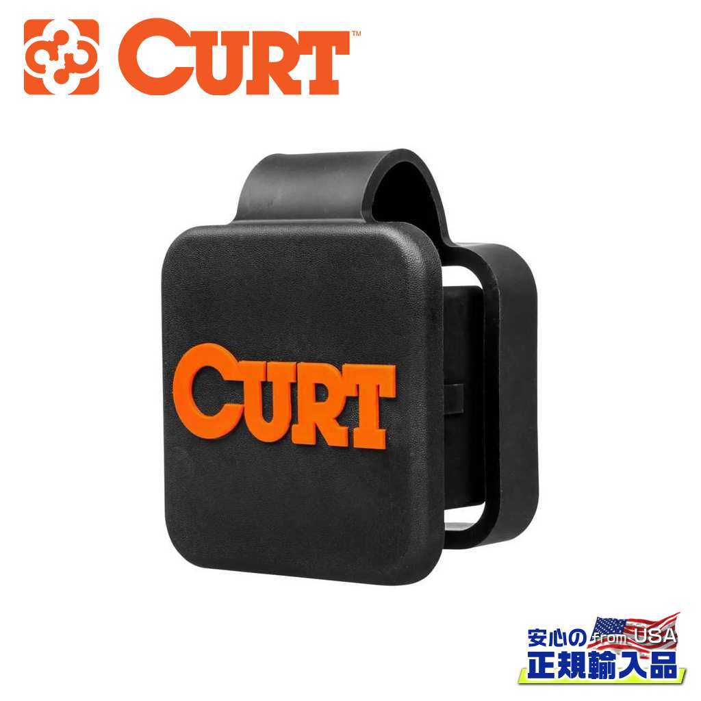 【CURT(カート)正規代理店】ヒッチカバー / ヒッチキャップ2インチ角用 ラバー製 / 汎用