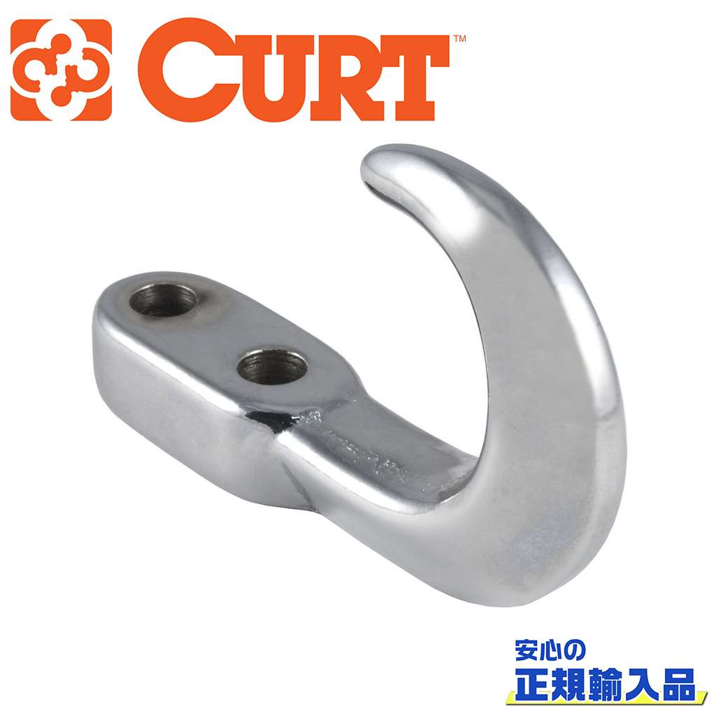 Rakuten - 【CURT(カート)正規代理店】牽引フック汎用