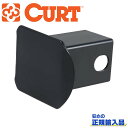 【CURT(カート)正規代理店】ヒッチカバー ヒッチカバー/ヒッチキャップレシーバーサイズ 2インチ汎用 カスタム パーツ カーパーツ カスタムパーツ 部品 改造 カスタム部品