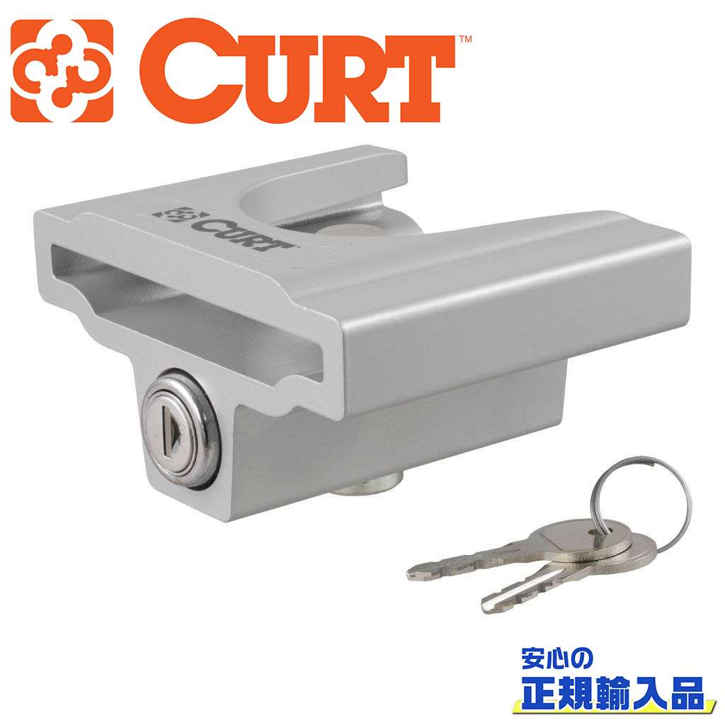 Rakuten - 【CURT(カート)正規代理店】カプラーロック 1-7/8インチ＆ 2インチ 用汎用