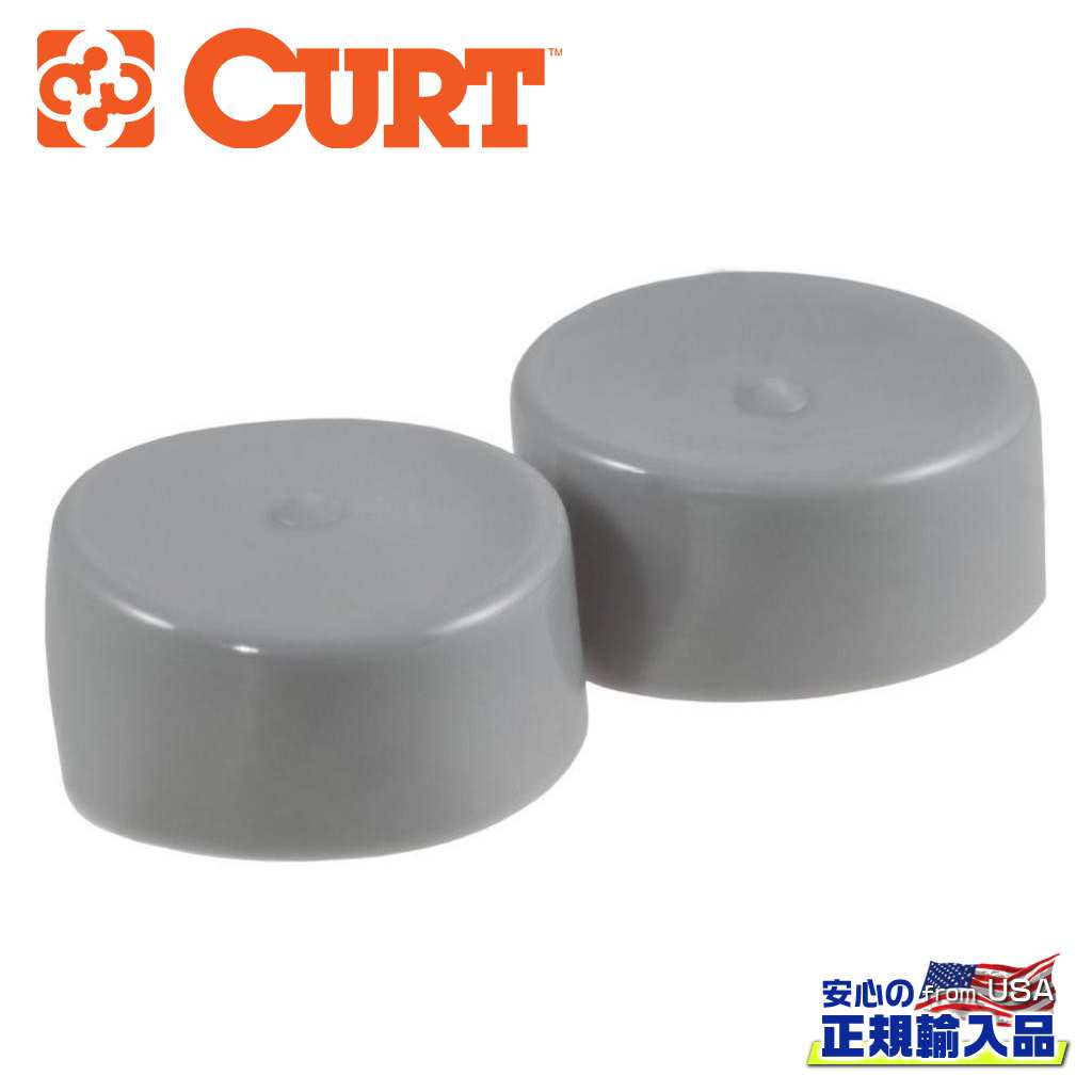 【CURT(カート)正規代理店】1.98インチ ベアリング プロテクター ダスト カバー 汎用