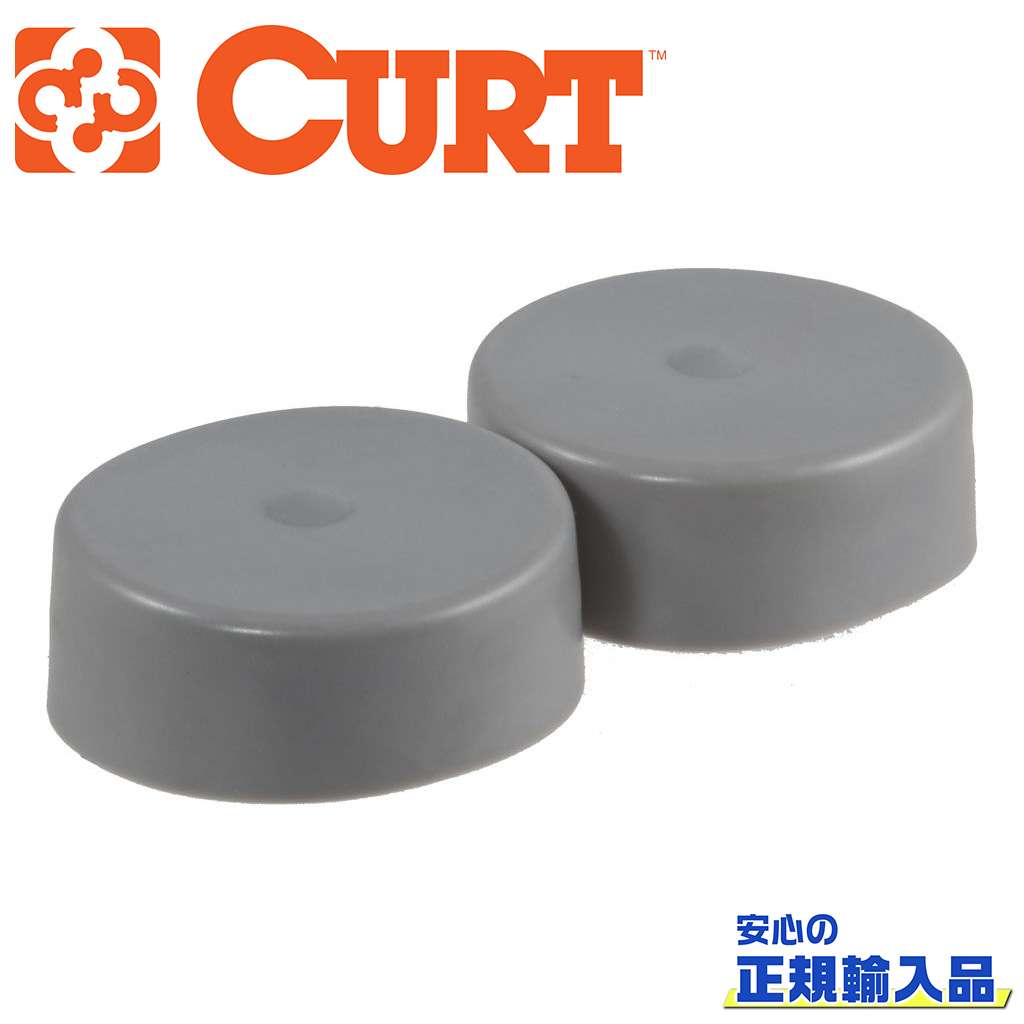 樂天商城 - 【CURT(カート)正規代理店】直径2.44インチ ベアリングプロテクターカバー 2個汎用