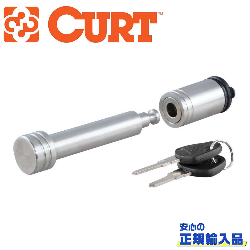 【CURT(カート)正規代理店】ロックピン/ヒッチロックレシーバーサイズ 2インチ汎用