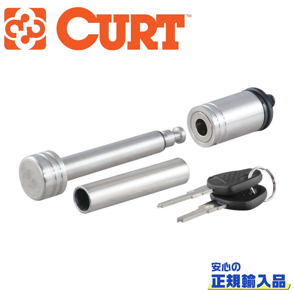 【CURT(カート)正規代理店】ロックピン/ヒッチロック 2インチ角用アダプター付汎用
