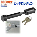 【CURT(カート)正規代理店】ヒッチピ