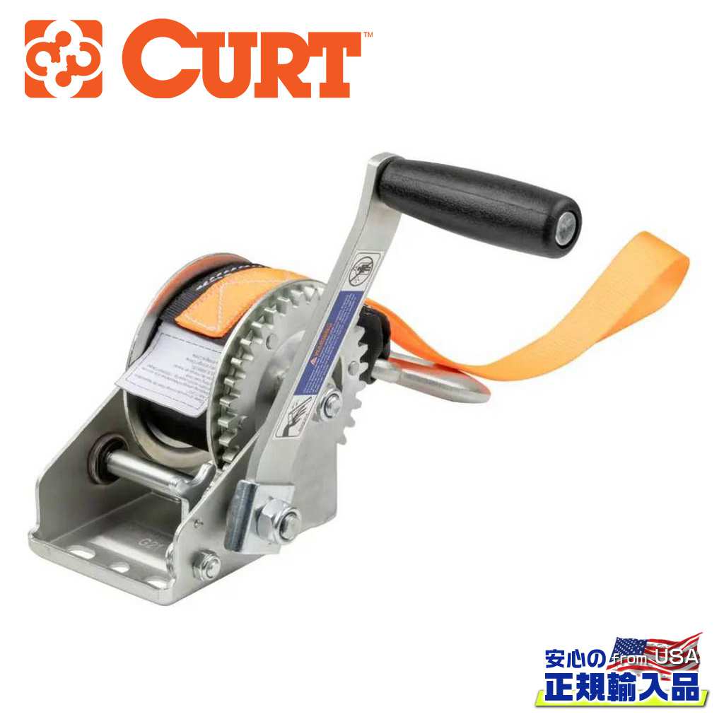 【CURT(カート)正規代理店】ハンドクランクウインチジェットスキートレーラー用 / 汎用