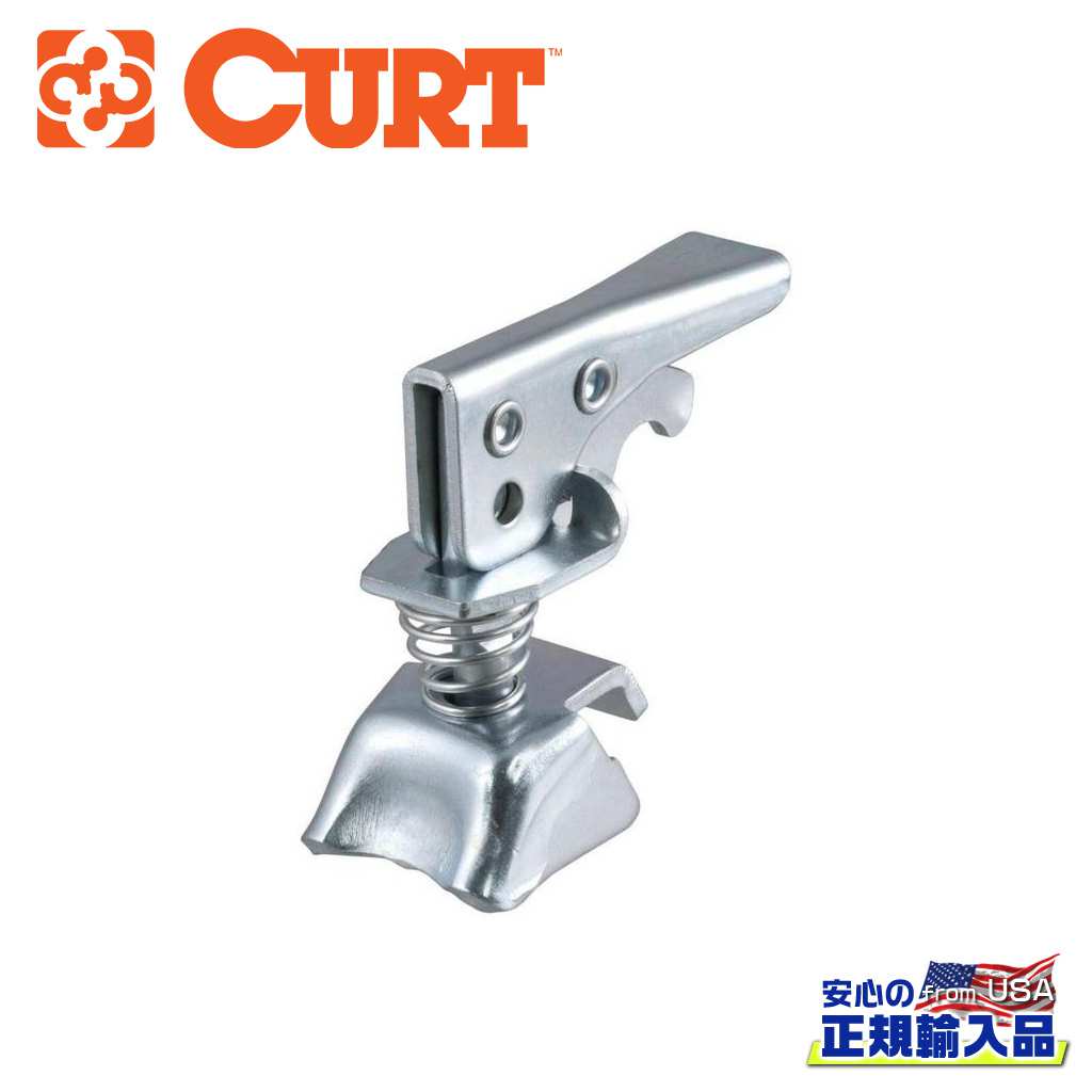 【CURT(カート)正規代理店】ポジロック カプラー 交換用 2インチボール用汎用