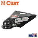 【CURT(カート)正規代理店】Aフレーム ラッチなし トレーラーカプラー 2-5/16インチボール用汎用
