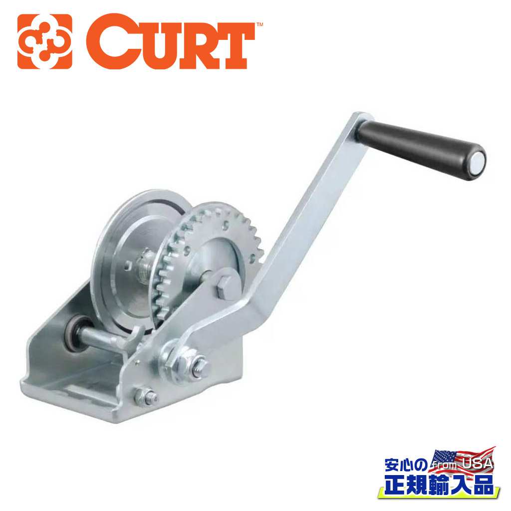 【CURT(カート)正規代理店】ハンドウインチクランク式 スチール / 汎用