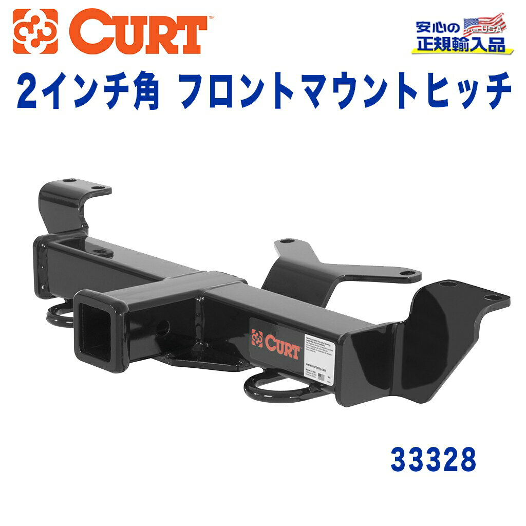 樂天商城 - 【CURT (カート)正規代理店】 フロントマウントヒッチレシーバーサイズ 2インチ牽引能力 約1589kgホンダ Ridgeline(リッジライン)2005年〜2014年