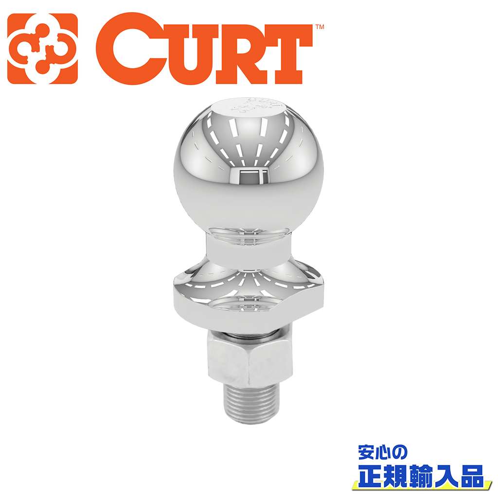 【CURT(カート)正規代理店】ヒッチボールシャンク径 3/4インチ・ボール径 1-7/8インチ 牽引力 約908kg汎用