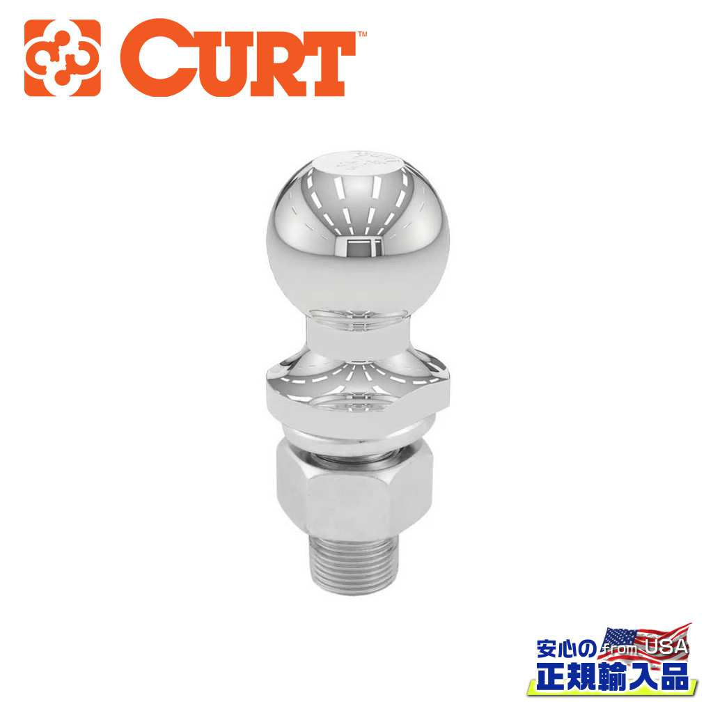 【CURT(カート)正規代理店】ヒッチボール直径:1-7/8インチ 首下長さ:2-1/8インチ シャフト径:1インチ耐荷重 1587kg スチール / 汎用