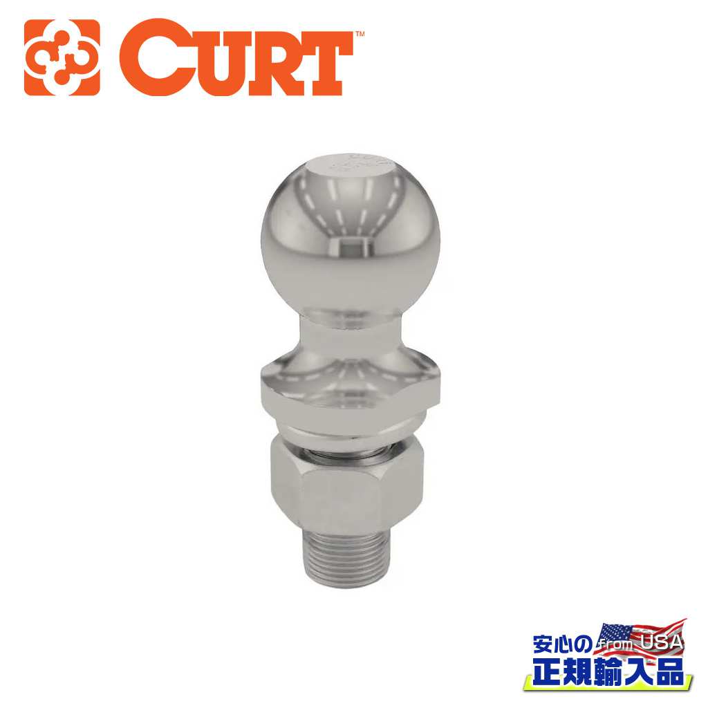 【CURT(カート)正規代理店】ヒッチボール牽引力 約1589kg ボール径 1-7/8インチ汎用
