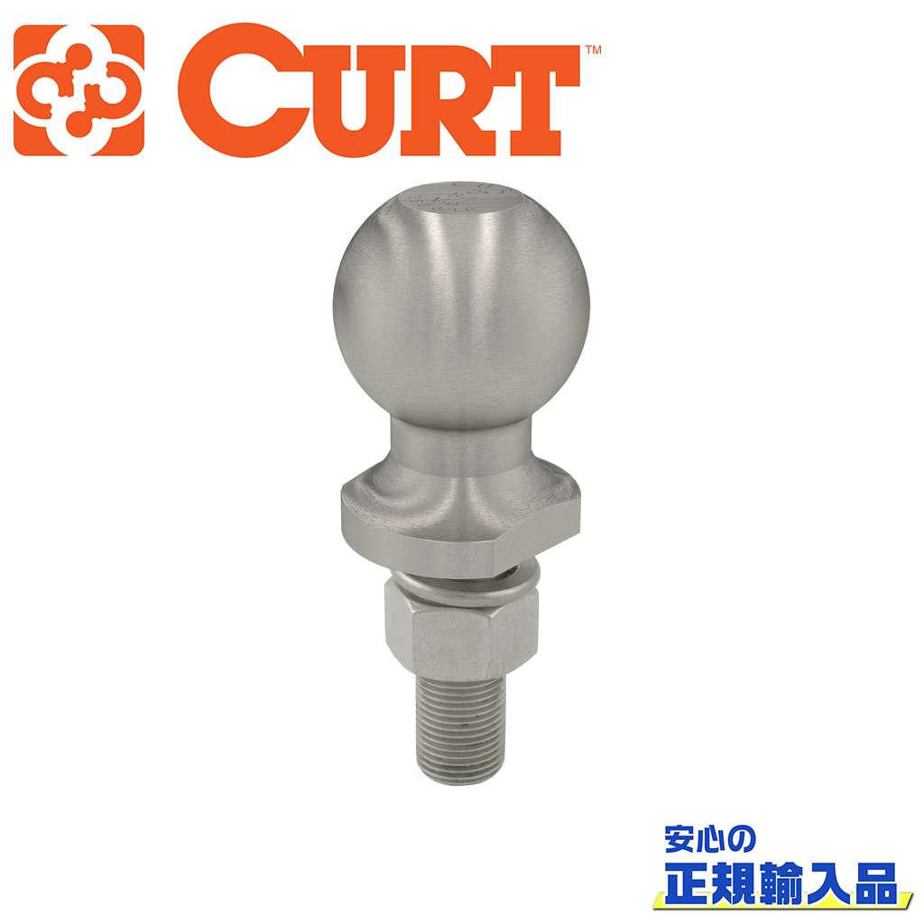【CURT(カート)正規代理店】ヒッチボール牽引力 約1589kg ボール径 2インチ汎用