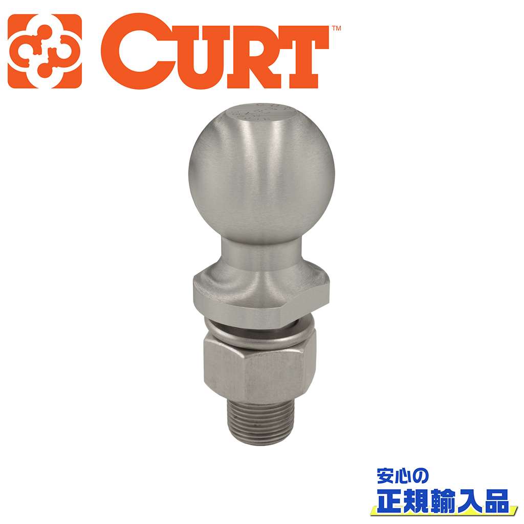 【CURT(カート)正規代理店】ヒッチボール牽引力 約2724kg ボール径 2インチ汎用
