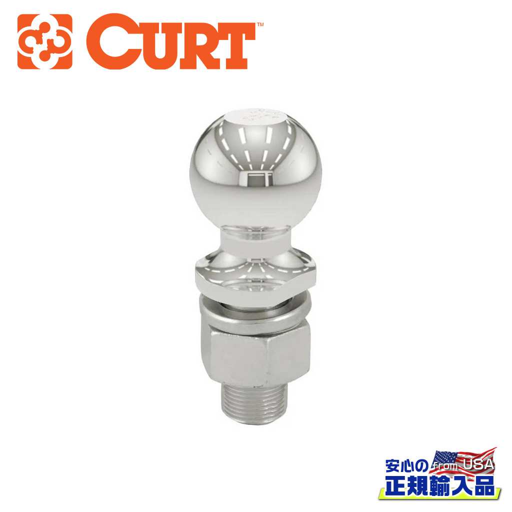 【CURT(カート)正規代理店】ヒッチボール直径:2-5/16インチ 首下長さ:1-1/4インチ シャフト径:2-5/8インチ耐荷重 6804kg スチール / 汎用