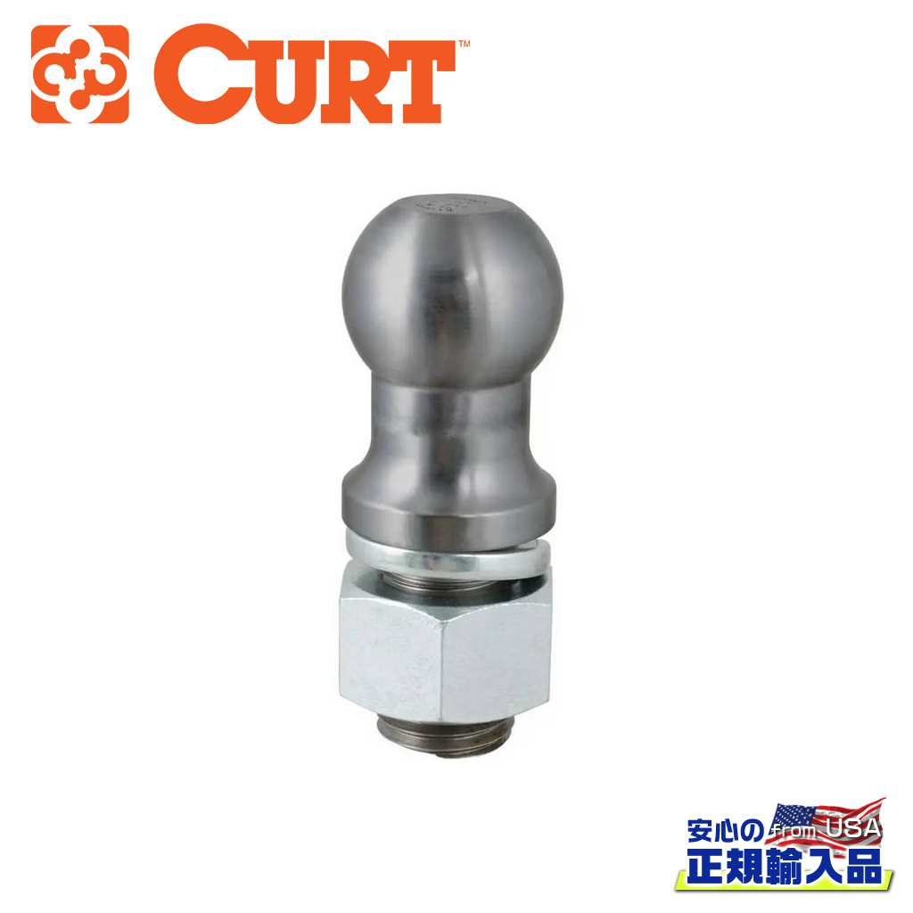 【CURT(カート)正規代理店】ヒッチボール直径:3インチ 首下長さ:3-1/4インチ シャフト径:2インチ耐荷重 13607kg スチール / 汎用