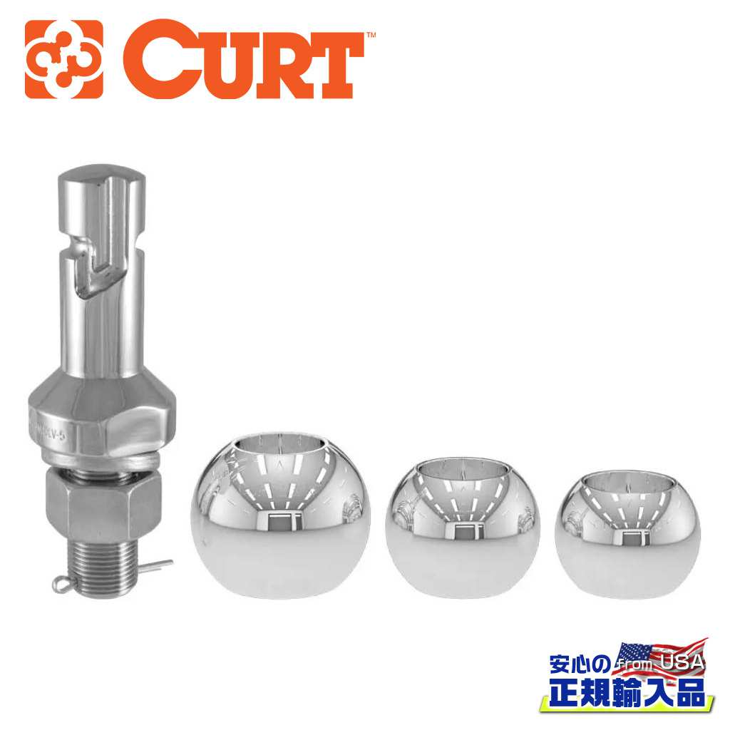 【CURT(カート)正規代理店】スイッチボールセット1-7/8インチ・2インチ・2-5/16インチスチール / 汎用