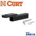 【CURT(カート)正規代理店】ボールマウントレシーバーサイズ 2インチ2インチドロップ 3/4インチライズ汎用