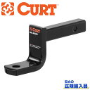 【CURT(カート)正規代理店】ボールマウントレシーバーサイズ 1.25インチ3-1/4インチドロップ 2-5/8インチライズ汎用