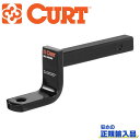 【CURT(カート)正規代理店】ボールマウントレシーバーサイズ 1.25インチ3-1/4インチドロップ 2-5/8インチライズ汎用