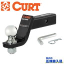 【CURT(カート)正規代理店】ボールマウントレシーバーサイズ 2インチ汎用