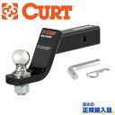 【CURT(カート)正規代理店】ボールマウントレシーバーサイズ 2インチ汎用