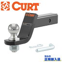 【CURT(カート)正規代理店】ボールマウントレシーバーサイズ 2インチ汎用
