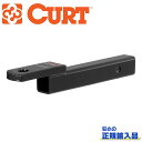 【CURT(カート)正規代理店】ボールマウントレシーバーサイズ 2インチ2インチドロップ 3/4インチライズ汎用