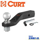 【CURT(カート)正規代理店】ボールマウントレシーバーサイズ 2インチ汎用