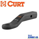 【CURT(カート)正規代理店】ボールマウントレシーバーサイズ 2インチ1インチライズ 汎用