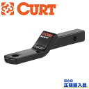 【CURT(カート)正規代理店】ボールマウントレシーバーサイズ 1.25インチ1インチドロップ 3/8インチライズ汎用
