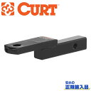 【CURT(カート)正規代理店】ボールマウントレシーバーサイズ 1.25インチ1-1/4インチドロップ 3/4インチライズ汎用