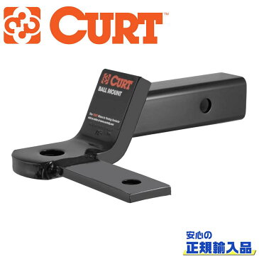 【CURT(カート)正規代理店】スウェイタブボールマウントレシーバーサイズ 2インチ3/4 インチライズ汎用