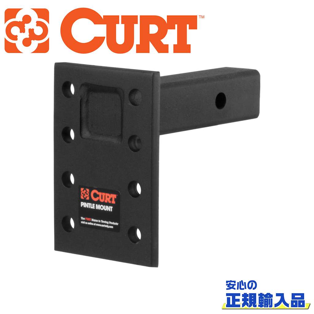 Aero Parts - 【CURT(カート)正規代理店】アジャスタブルピントルマウントレシーバーサイズ 2インチ汎用