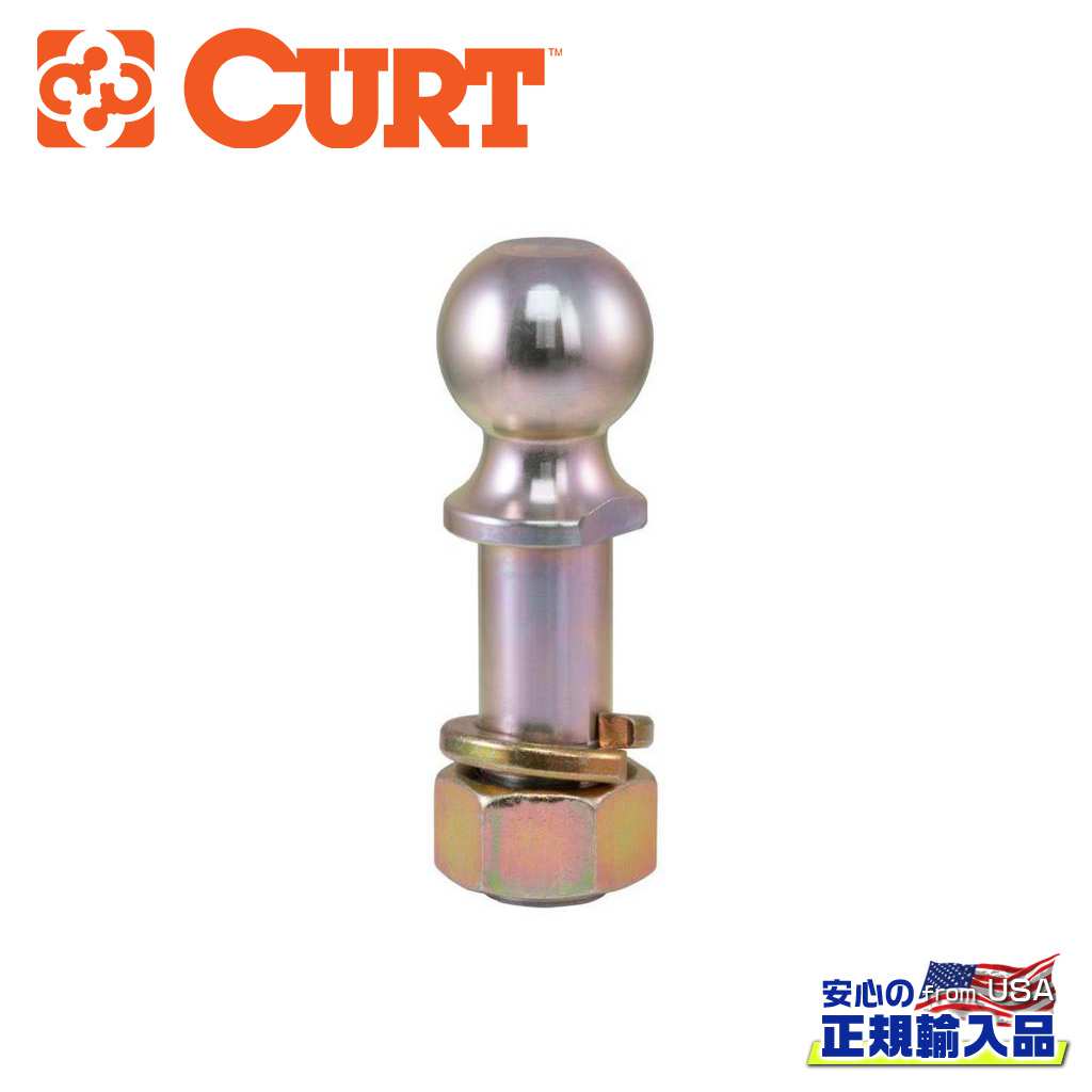 【CURT(カート)正規代理店】ECURELATCH ピントルボール 2インチボール汎用