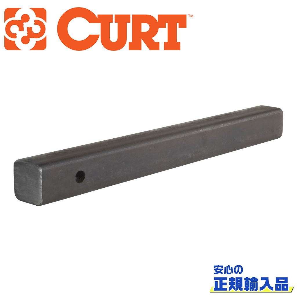 【CURT(カート)正規代理店】20インチ ヒッチバーレシーバーサイズ 2インチ汎用