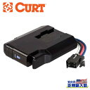 【CURT(カート)正規代理店】Venturer NEXT ブレーキコントローラー車軸:1~3軸 / 汎用