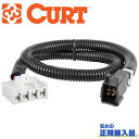 【CURT(カート)正規代理店】ブレーキコントロールハーネスダッジ ラム1500/2500/3500 2005年~2008年