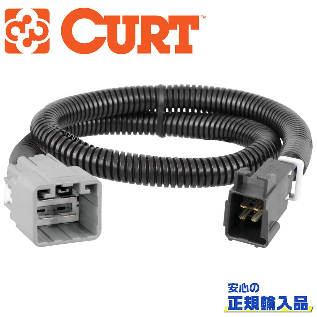 【CURT(カート)正規代理店】ブレーキコントロールハーネスダッジ ラム1500/2500/3500 2010年・ラム 1500/2500/3500 2011年～2012年