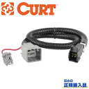 【CURT(カート)正規代理店】ブレーキコントロールハーネスダッジ ラム1500/2500/3500 2013年~2014年