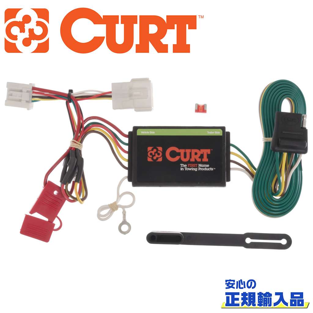 【CURT(カート)正規代理店】カスタム配線用ハーネスホンダ CR-V 2013年