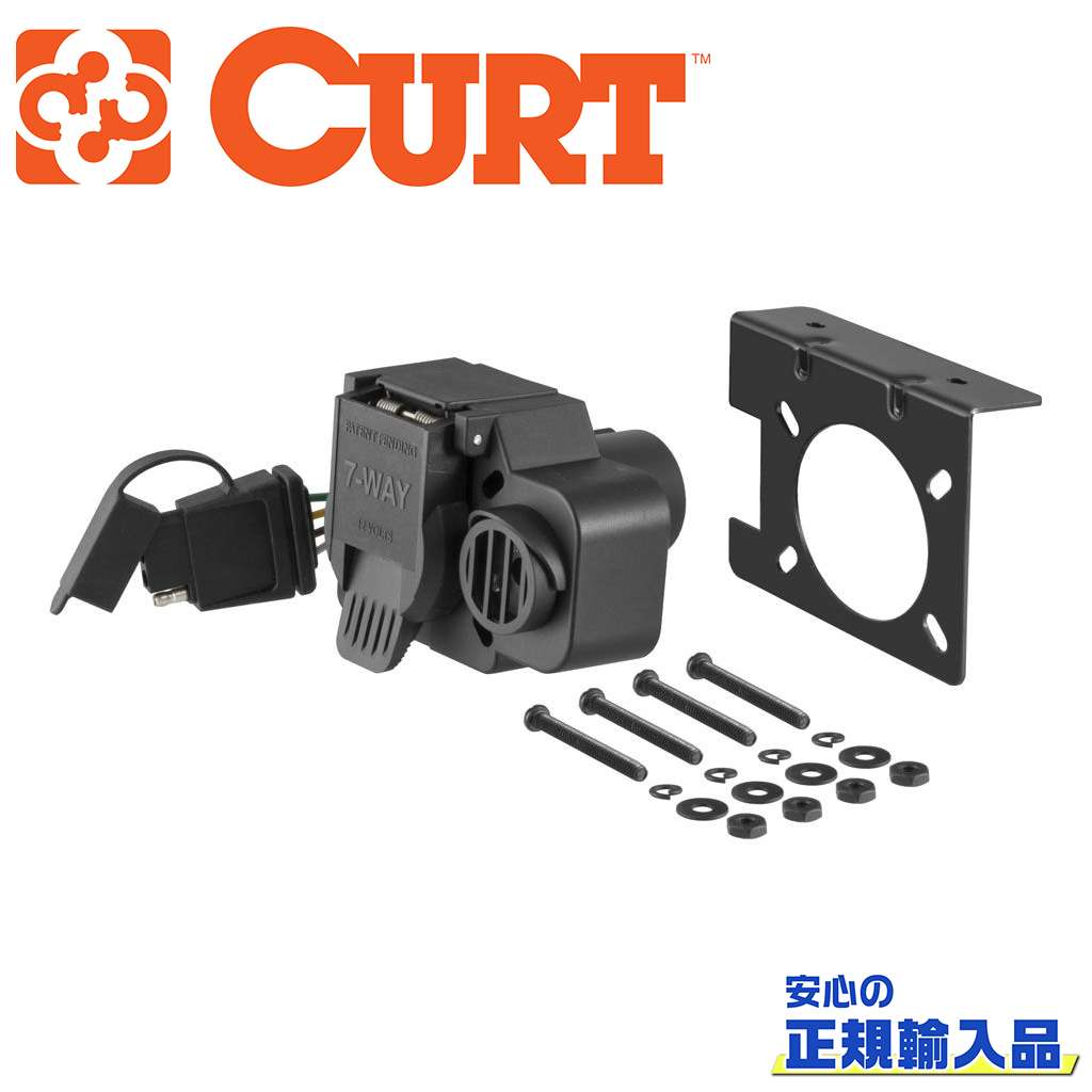 樂天商城 - 【CURT(カート)正規代理店】マルチファンクションソケット US CAR用汎用