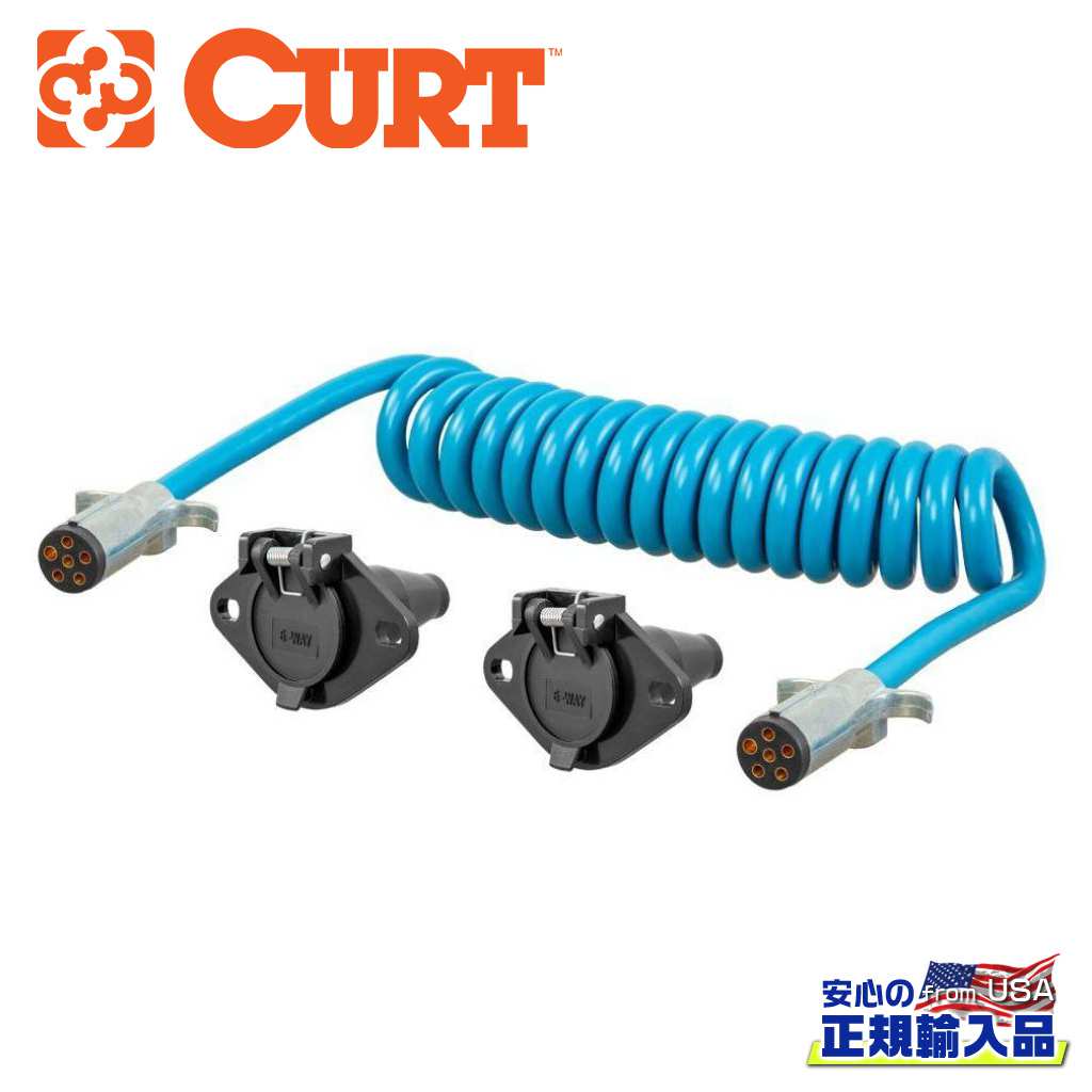 【CURT(カート)正規代理店】8フィート ディンギー牽引電気エクステンション/ソケット 汎用
