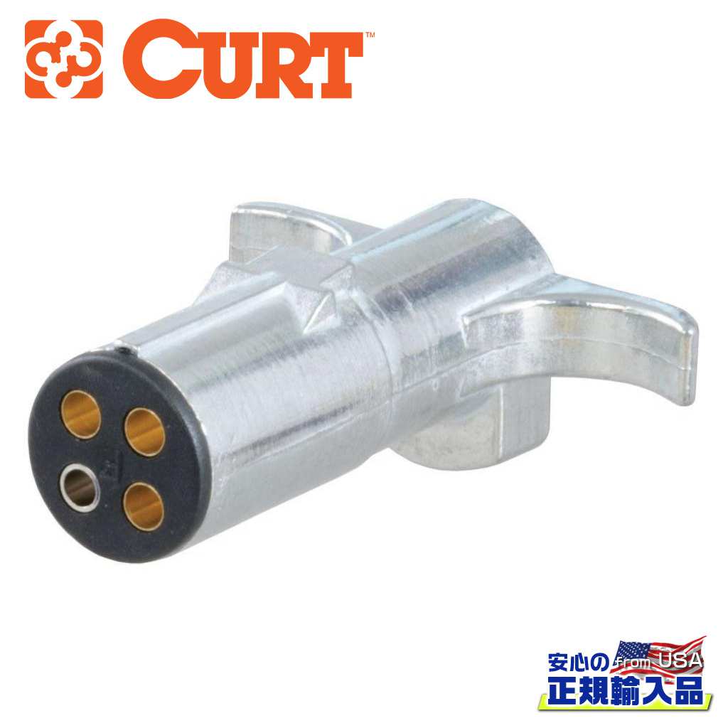 【CURT(カート)正規代理店】4ウェイ 丸型コネクタープラグ トレーラー側汎用