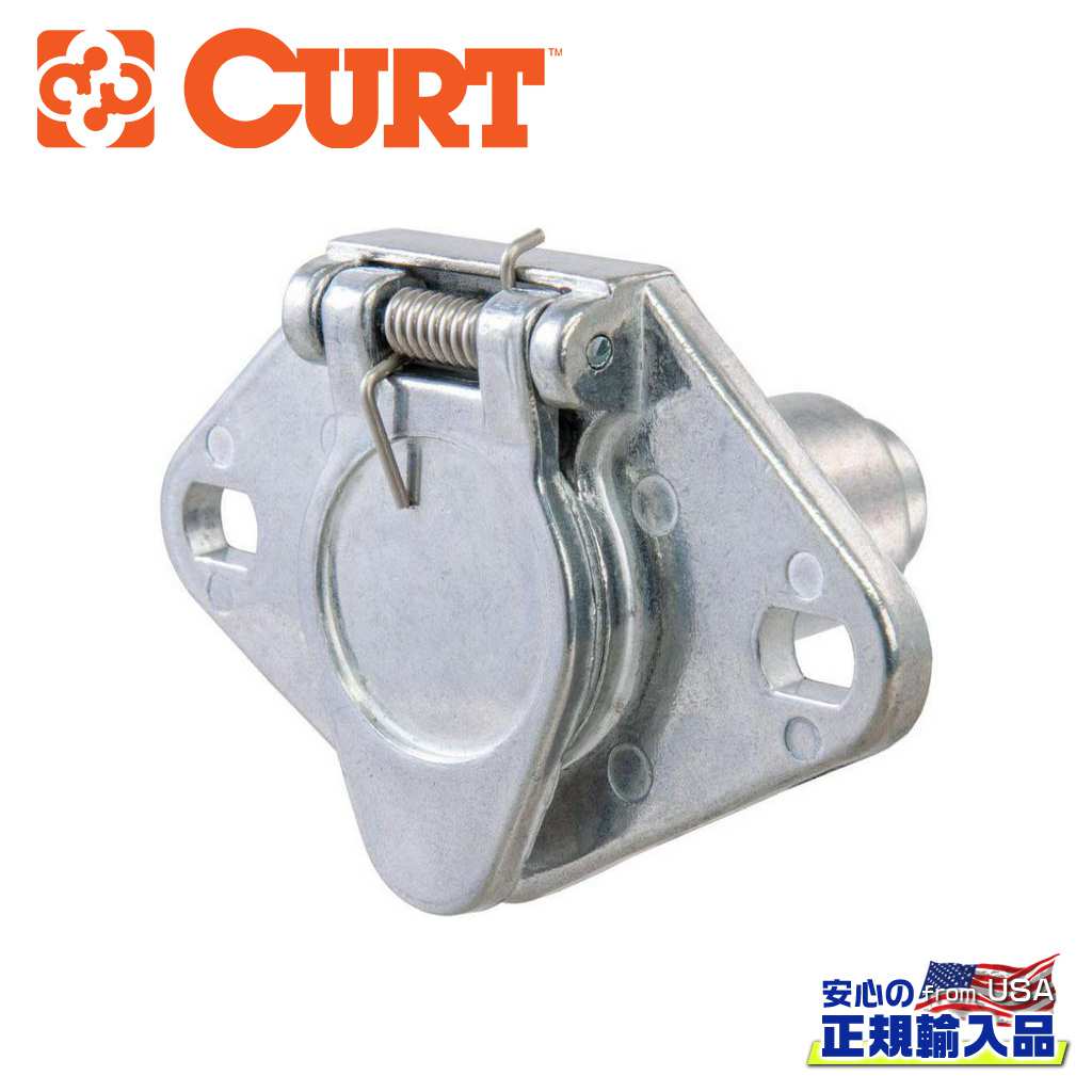 【CURT(カート)正規代理店】4way 丸型コネクターソケット 車両側汎用