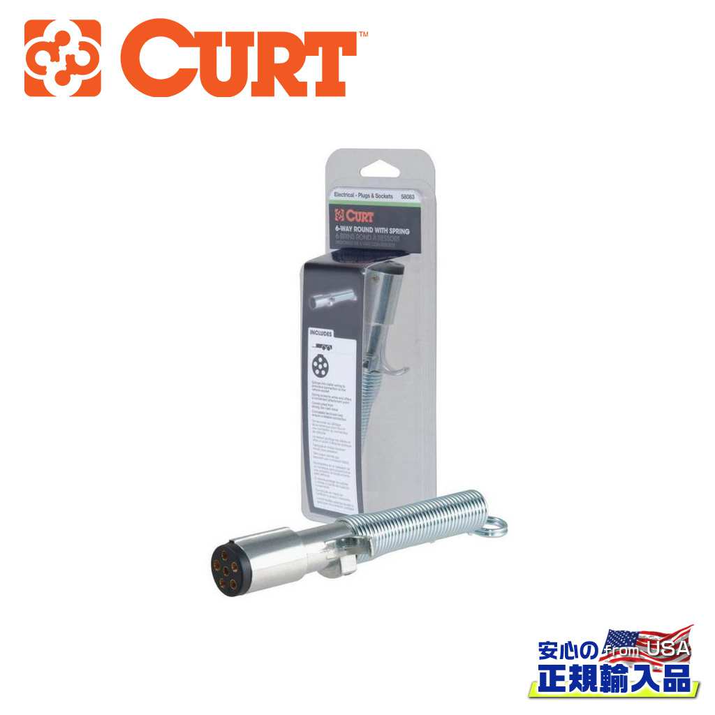 【CURT(カート)正規代理店】6way 丸形コネクタープラグ トレーラー側・スプリング付き汎用