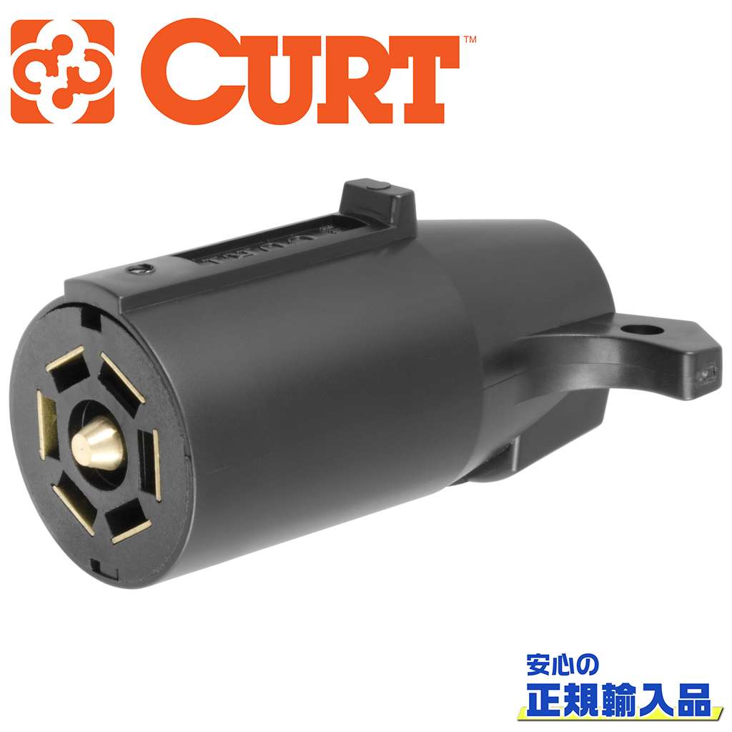 乐天商城 - 【CURT(カート)正規代理店】RVブレイドコネクタープラグ 7ピン用汎用