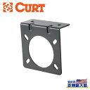 【CURT(カート)正規代理店】コネクタ 取り付けブラケット 7way USCARソケット用汎用